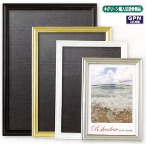 未使用　ばら売り可　Kenko A4 額縁　ブラック 10枚　MCM-A4-BK 即配 Kenko ギャラリー A4 ブラック AGY-A4-BK ケンコートキナー KENKO