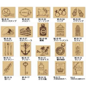 ARTE ウッドスタンプアンティークスタイルA 30×30mm よりどり2個組