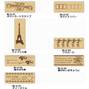 ARTE ウッドスタンプアンティークスタイルF 45×45mm メーカー直送代引