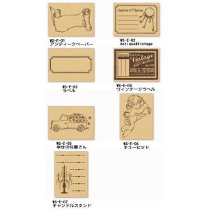 ARTE ウッドスタンプアンティークスタイルB 40×30mm よりどり2個組