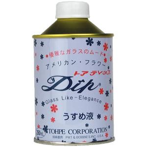 ディップアート アメリカンフラワー ディップ液160ml no-15 グリーン