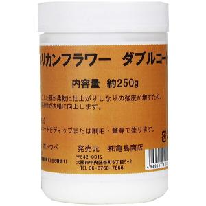 アメリカンフラワー 水性ストレンスナー 強化液 0.7L メーカー直送代引