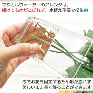 造花 シルクフラワー CT触媒加工 のアレンジ...の詳細画像3