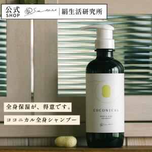 Tocco オールインワン化粧品 エクストラEGFローション/ショップ