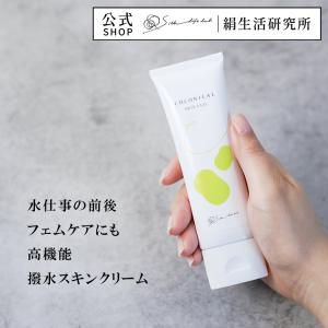 絹生活研究所 公式 - Yahoo!ショッピング