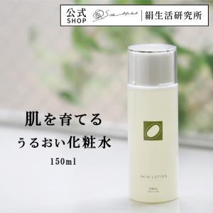 SARABiO（サラビオ） 【メーカー公式】サラビオ スキンケアローション 