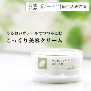 絹生活研究所 公式 - Yahoo!ショッピング