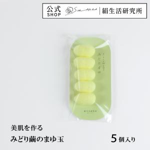 絹生活研究所 公式 - Yahoo!ショッピング