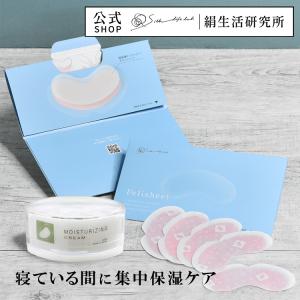 絹生活研究所 公式 - Yahoo!ショッピング