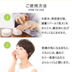 ナイトスキンケアセット 絹生活研究所公式 | ...の詳細画像5
