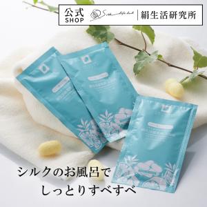 絹生活研究所 公式 - Yahoo!ショッピング