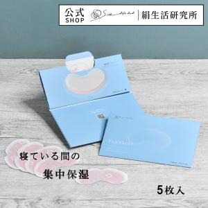 絹生活研究所 公式 - Yahoo!ショッピング