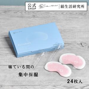 TBC epiplus エピプラス CSモイスチュアシートDX 2枚入り×20袋（ジェル