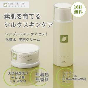 ＼SETだと20%もお得!/シンプルスキンケア...の詳細画像1