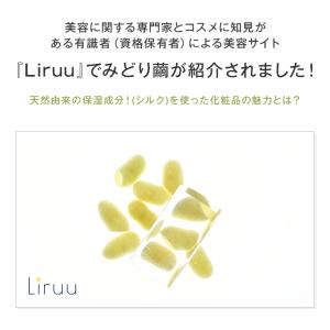 ＼SETだと20%もお得!/シンプルスキンケア...の詳細画像2
