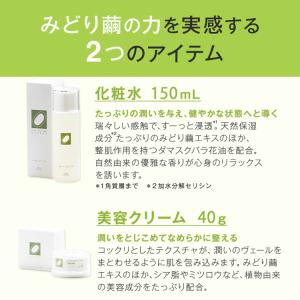 ＼SETだと20%もお得!/シンプルスキンケア...の詳細画像4