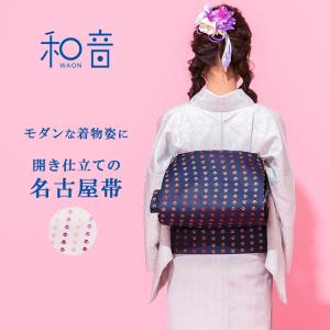 名古屋帯 半巾帯 足あと きもの 和音-WAON- 公式 |  八寸名古屋帯 八寸 着物 キモノ kimono レトロ モダン おしゃれ お洒落着 ねこ 猫柄 かわいい｜silklifelab