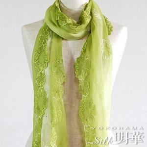 ストール スカーフ 花刺繍縁 グリーン シルク-15501｜silkmeika