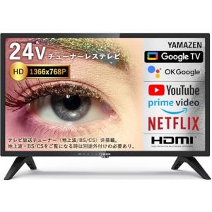 ハイセンスジャパン Hisense 24V型 VOD対応 液晶TV 24A4N テレビ ハイセンスジャパン Hisense 24V型 VOD対応 液晶TV 24A4N テレビ