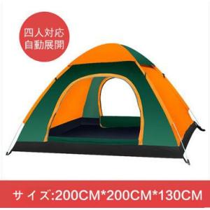 ワンタッチテント フルクローズ サンシェードテント