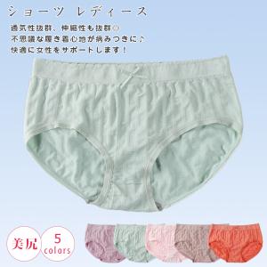 ショーツ レディース 1枚 パンツ ランジェリー リボン
