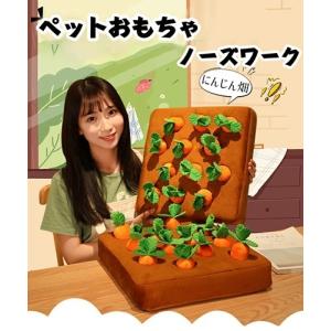 にんじん ぬいぐるみ 犬用おもちゃ の商品一覧 犬用品 ペット用品 生き物 通販 Yahoo ショッピング