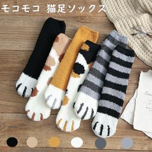 3足組 ソックス ボア靴下 ハイソックス ルームソックス レッグウェア モコモコ ふわふわ 猫足モチーフ レディース 猫肉球 ネコ 防寒