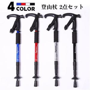 【2点セット】T型 トレッキングポール トレッキングステッキ...