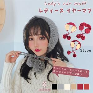 イヤーマフ 耳 カバー レディース 女子用 女の子