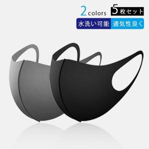 短納期 会員488円 5枚セット マスク 男女兼用 大人用
