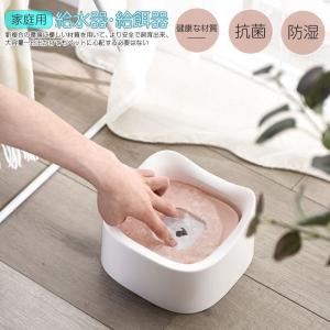 ペット給水器 ペット 食器 大容量 製抗菌の材質 水飲み 水入れ おやつ 便利 食べやすい こぼれ防止 溢れ・飛び出さない 浮かぶ皿  猫 犬 ペット用品