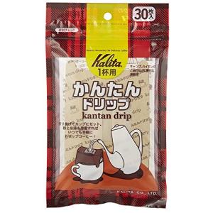 カリタ Kalita コーヒーフィルター かんたんドリップ 30枚入り