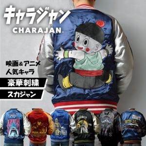 EVANGELION エヴァンゲリオン 初号機キャラジャン スタジャン キャラ