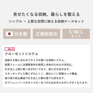 【単品】 Mサイズ like it ライクイッ...の詳細画像2