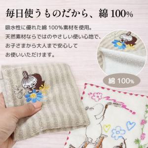 ムーミン MOOMIN ミニタオル 25×25...の詳細画像2