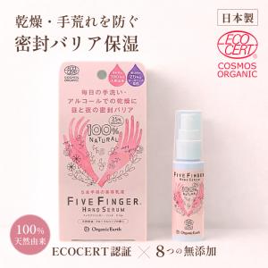 POLA（ポーラ） KAENA カエナ ハンドクリームW/Oタイプ 80g : life