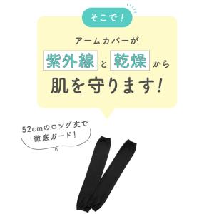 silkTo シルク 100% アームカバー ...の詳細画像5