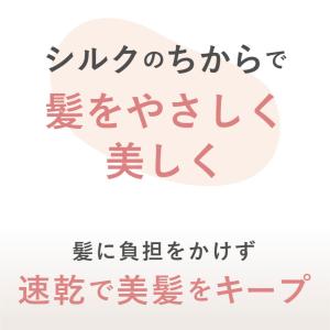 silkTo 日本製 シルク ハンドタオル ヘ...の詳細画像2