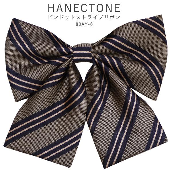 HANECTONE ハネクトーン 80AY-6 ピンドットストライプリボン YELLOWBEIGE ...