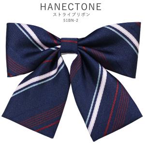 HANECTONE ハネクトーン 51BN-2 ストライプリボン D.NAVY×PINK スクールリボン 制服 リボン 高校生 ブランド クロネコゆうパケット｜silkvessel