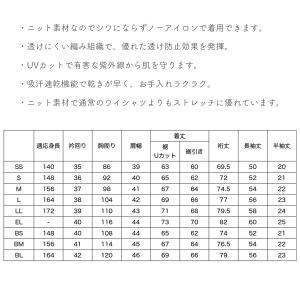 2枚組 制服 ブラウス 女子 半袖 TOMBO...の詳細画像3