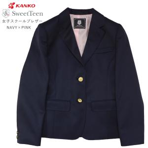 イーストボーイ ブレザー 金ボタン 銀ボタン 女子 紺 ネイビー