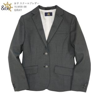 トンボ学生服 &be 制服 ブレザー 女子 アンビー スクールブレザー 2つボタンシングルジャケット GRAY VLM30-08 TOMBOW 女子高生 高校生 入学式 卒業式