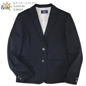 トンボ学生服 &be 制服 ブレザー 女子 アンビー スクールブレザー 2つボタンシングルジャケット NAVY VLM30-89 TOMBOW 女子高生 高校生 入学式 卒業式