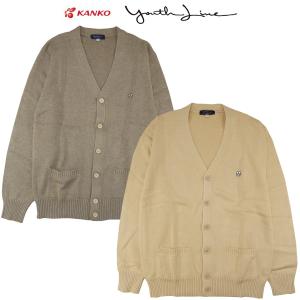 Kanko カンコー カンコー学生服 youth line ユース ライン 男子 スクールカーディガン ND8621 前開きカーディガン 男子制服 カーディガン メンズ ワンポイント｜silkvessel