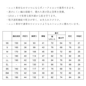 制服 シャツ 長袖 TOMBOW トンボ学生服...の詳細画像4