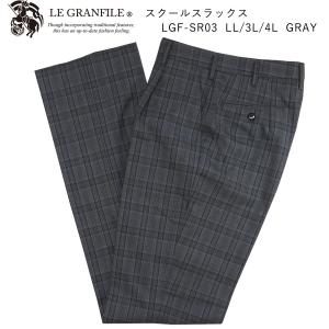 制服ブレザー 男子 男子学生用ズボン の商品一覧 学生服 ファッション 通販 Yahoo ショッピング