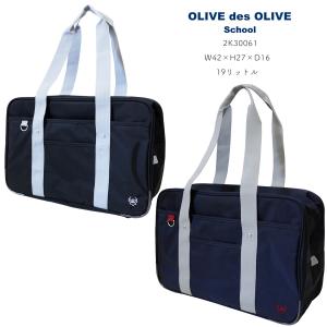 adidas スクールバッグ アディダス 通学 ナイロン バッグ 運動着