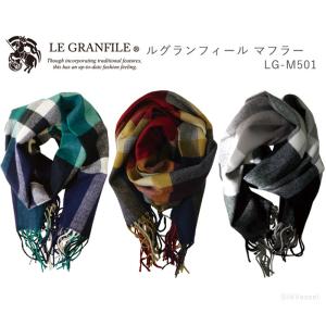 男子高校生 マフラーの商品一覧 通販 Yahoo ショッピング