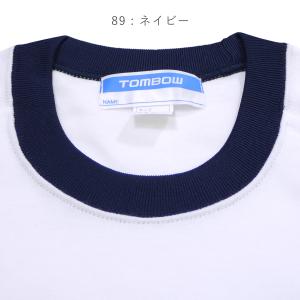 体操服 半袖 TOMBOW トンボ 46301...の詳細画像3